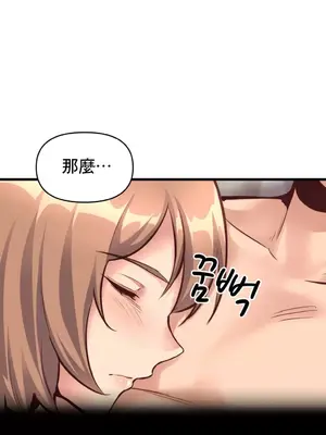 逆襲之我的龍王人生 1-40話[完結]_026047