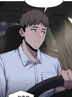 逆襲之我的龍王人生 1-40話[完結]_006035