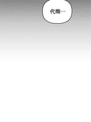 逆襲之我的龍王人生 1-40話[完結]_026048z