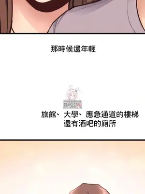 逆襲之我的龍王人生 1-40話[完結]_027006