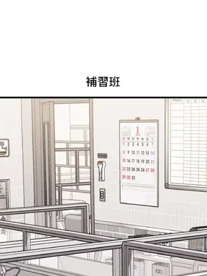 逆襲之我的龍王人生 1-40話[完結]_006042