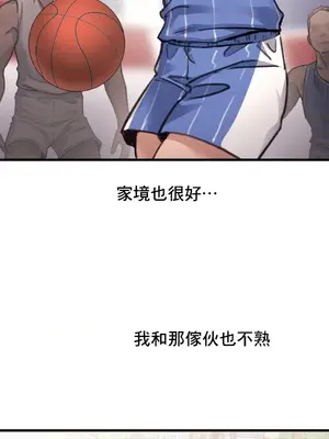 逆襲之我的龍王人生 1-40話[完結]_027011