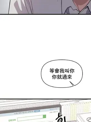 逆襲之我的龍王人生 1-40話[完結]_006045