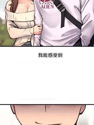 逆襲之我的龍王人生 1-40話[完結]_027014