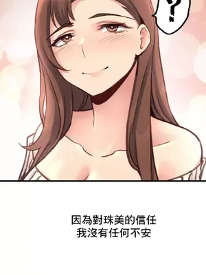 逆襲之我的龍王人生 1-40話[完結]_027015