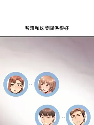 逆襲之我的龍王人生 1-40話[完結]_027016