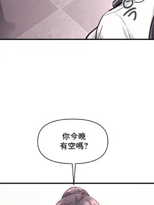 逆襲之我的龍王人生 1-40話[完結]_027017