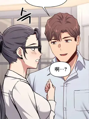 逆襲之我的龍王人生 1-40話[完結]_006051