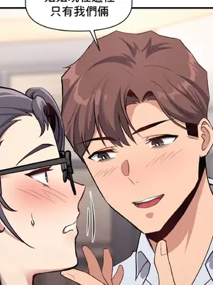 逆襲之我的龍王人生 1-40話[完結]_006053