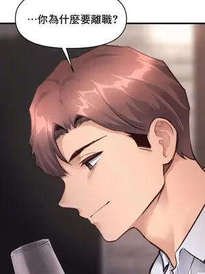 逆襲之我的龍王人生 1-40話[完結]_027028