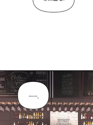 逆襲之我的龍王人生 1-40話[完結]_027029