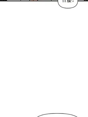 逆襲之我的龍王人生 1-40話[完結]_006063