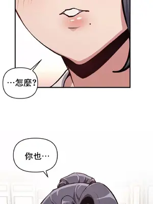 逆襲之我的龍王人生 1-40話[完結]_006066