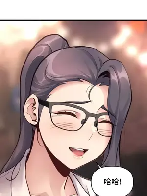 逆襲之我的龍王人生 1-40話[完結]_027036