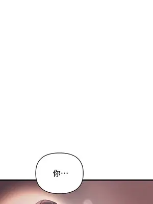 逆襲之我的龍王人生 1-40話[完結]_027037