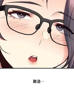 逆襲之我的龍王人生 1-40話[完結]_027039