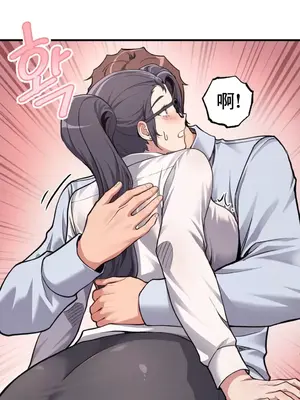 逆襲之我的龍王人生 1-40話[完結]_007007