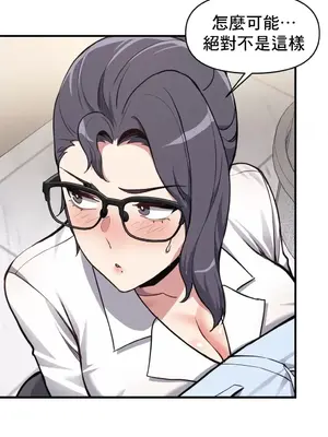 逆襲之我的龍王人生 1-40話[完結]_007008