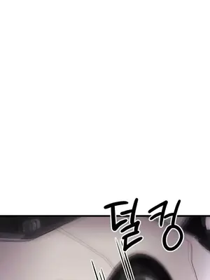 逆襲之我的龍王人生 1-40話[完結]_027042