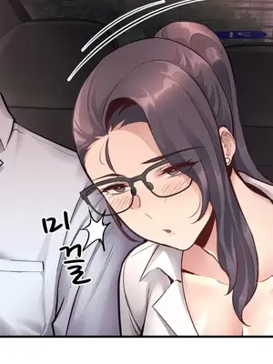 逆襲之我的龍王人生 1-40話[完結]_027043