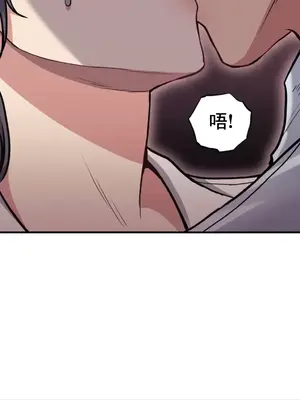 逆襲之我的龍王人生 1-40話[完結]_007010