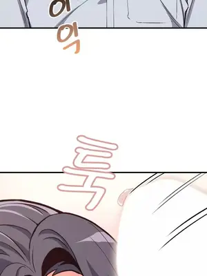 逆襲之我的龍王人生 1-40話[完結]_007016