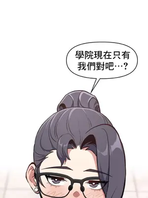 逆襲之我的龍王人生 1-40話[完結]_007018