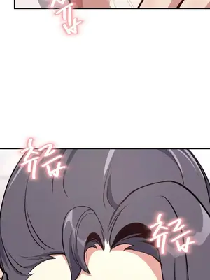 逆襲之我的龍王人生 1-40話[完結]_007021