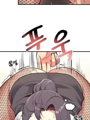 逆襲之我的龍王人生 1-40話[完結]_007029