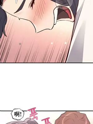 逆襲之我的龍王人生 1-40話[完結]_007031