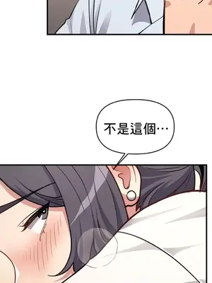 逆襲之我的龍王人生 1-40話[完結]_007033
