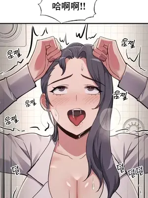 逆襲之我的龍王人生 1-40話[完結]_007036