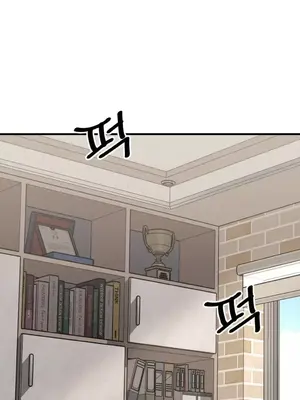 逆襲之我的龍王人生 1-40話[完結]_008002