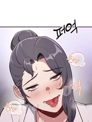 逆襲之我的龍王人生 1-40話[完結]_008005