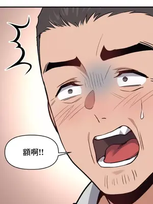 逆襲之我的龍王人生 1-40話[完結]_008014