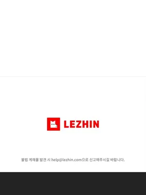 逆襲之我的龍王人生 1-40話[完結]_028043