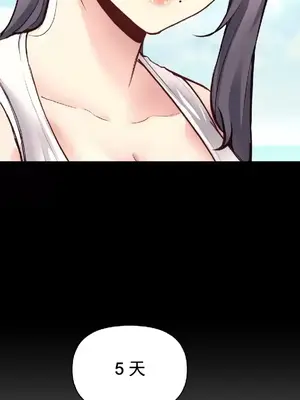 逆襲之我的龍王人生 1-40話[完結]_029003