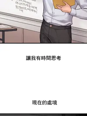 逆襲之我的龍王人生 1-40話[完結]_029010