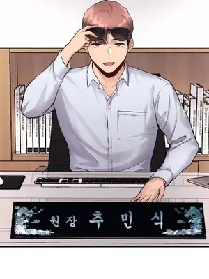 逆襲之我的龍王人生 1-40話[完結]_029017