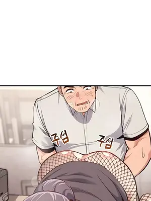 逆襲之我的龍王人生 1-40話[完結]_008030