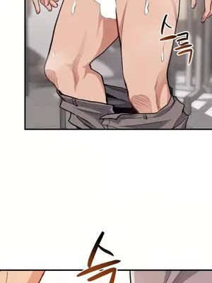 逆襲之我的龍王人生 1-40話[完結]_008031