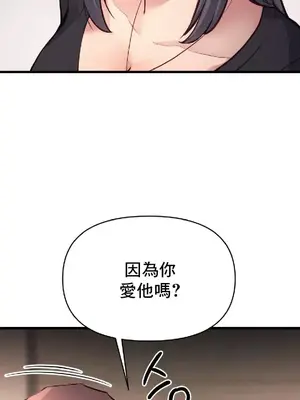 逆襲之我的龍王人生 1-40話[完結]_029021