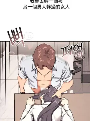 逆襲之我的龍王人生 1-40話[完結]_008033