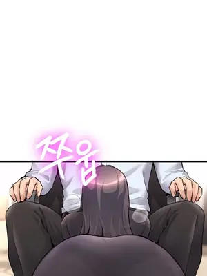 逆襲之我的龍王人生 1-40話[完結]_030002