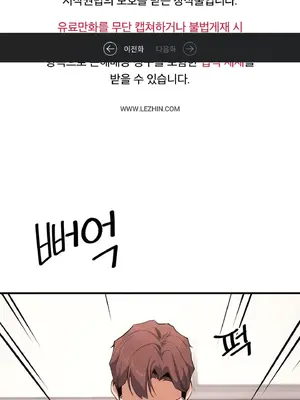 逆襲之我的龍王人生 1-40話[完結]_009002