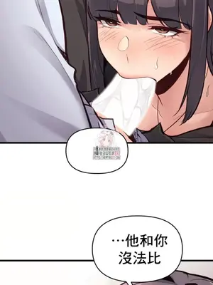 逆襲之我的龍王人生 1-40話[完結]_030006