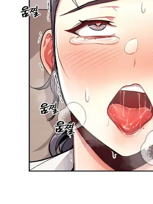 逆襲之我的龍王人生 1-40話[完結]_009012