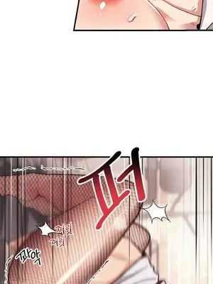 逆襲之我的龍王人生 1-40話[完結]_009017