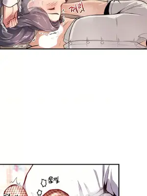 逆襲之我的龍王人生 1-40話[完結]_009018