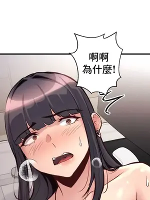 逆襲之我的龍王人生 1-40話[完結]_030020